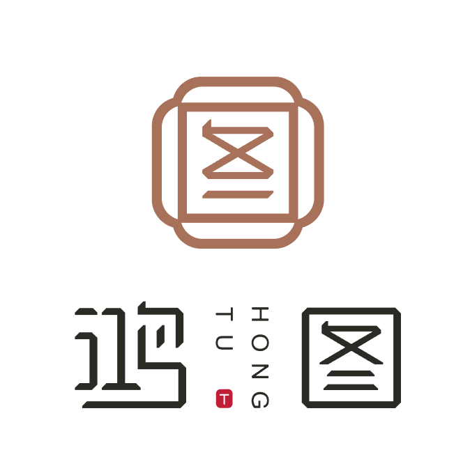 鴻圖