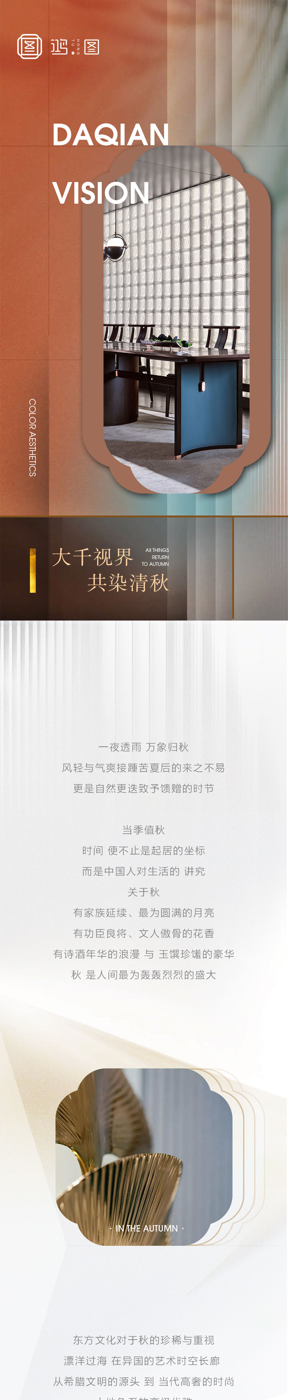 鴻圖推文_01.jpg