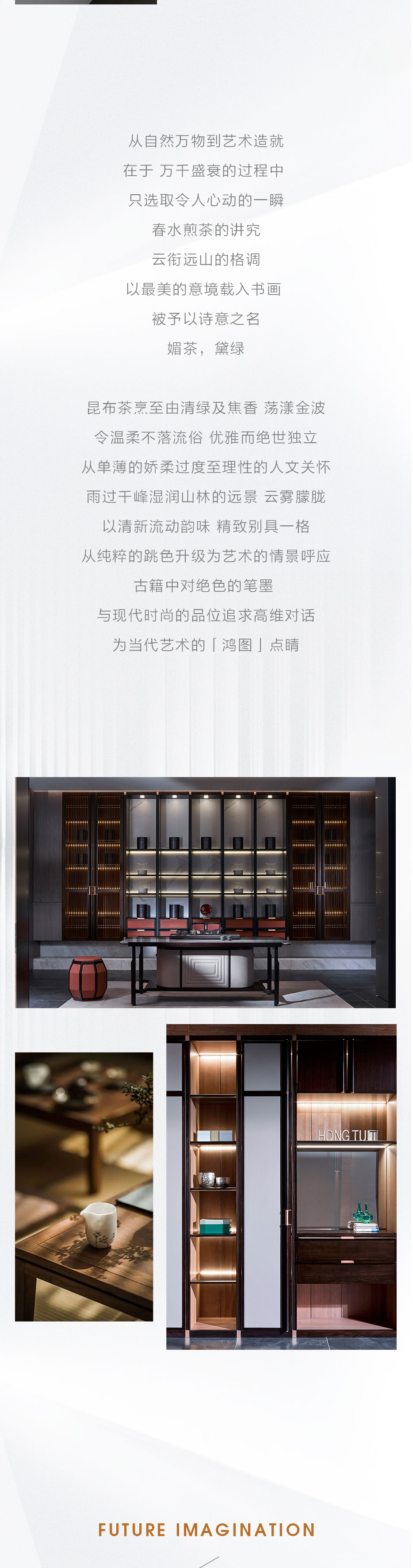 鴻圖推文_04.jpg