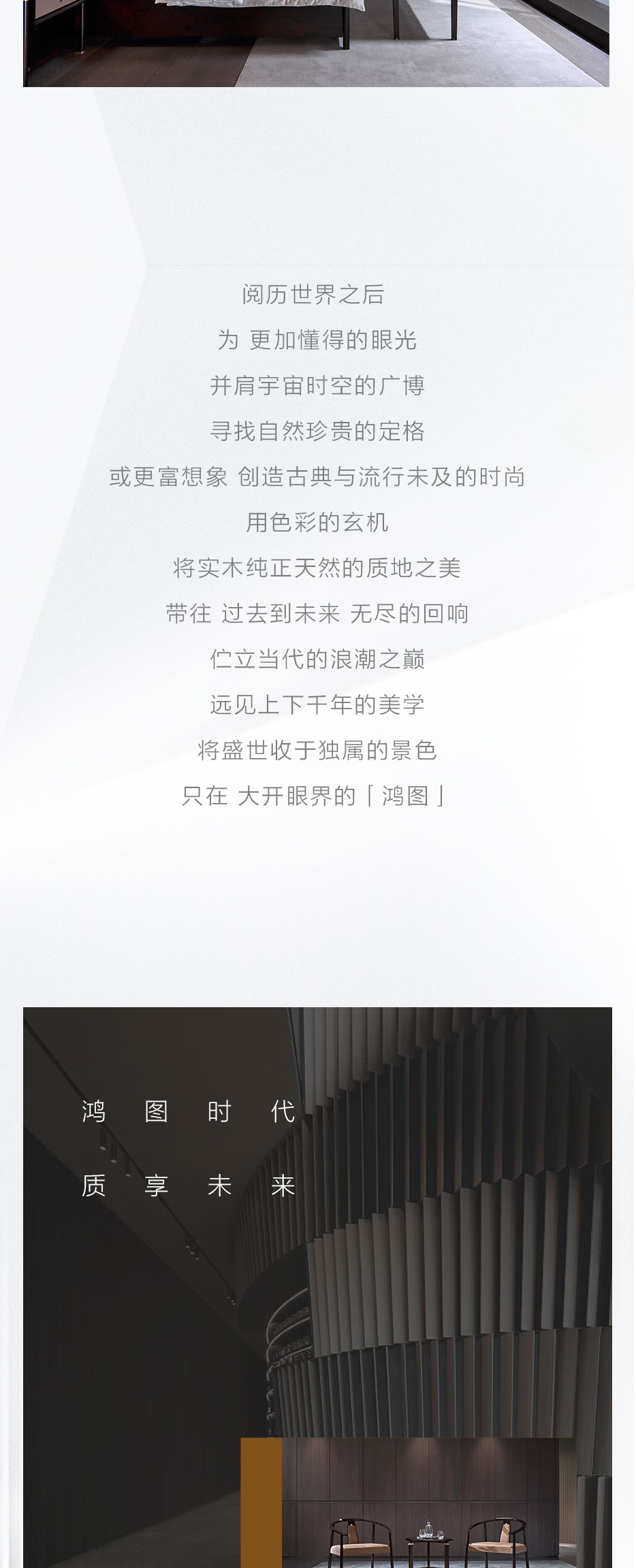 鴻圖推文_06.jpg