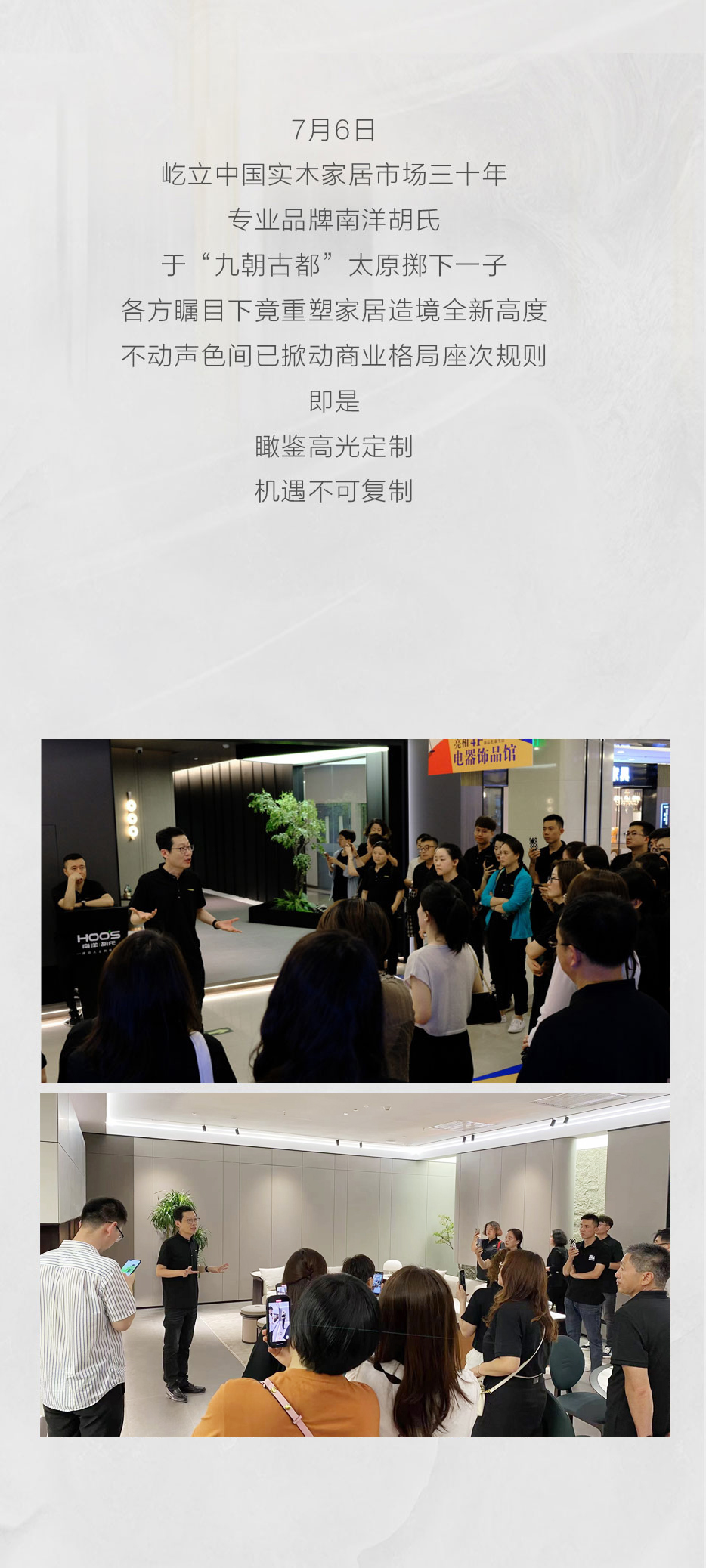 招商會后宣_03.jpg