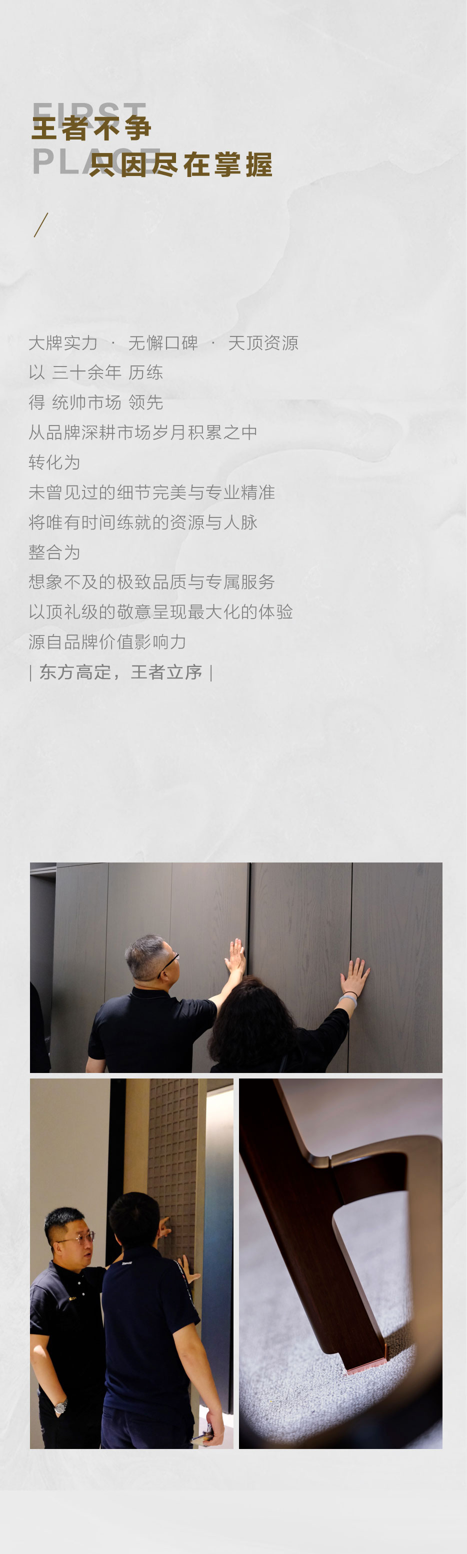 招商會后宣_05.jpg
