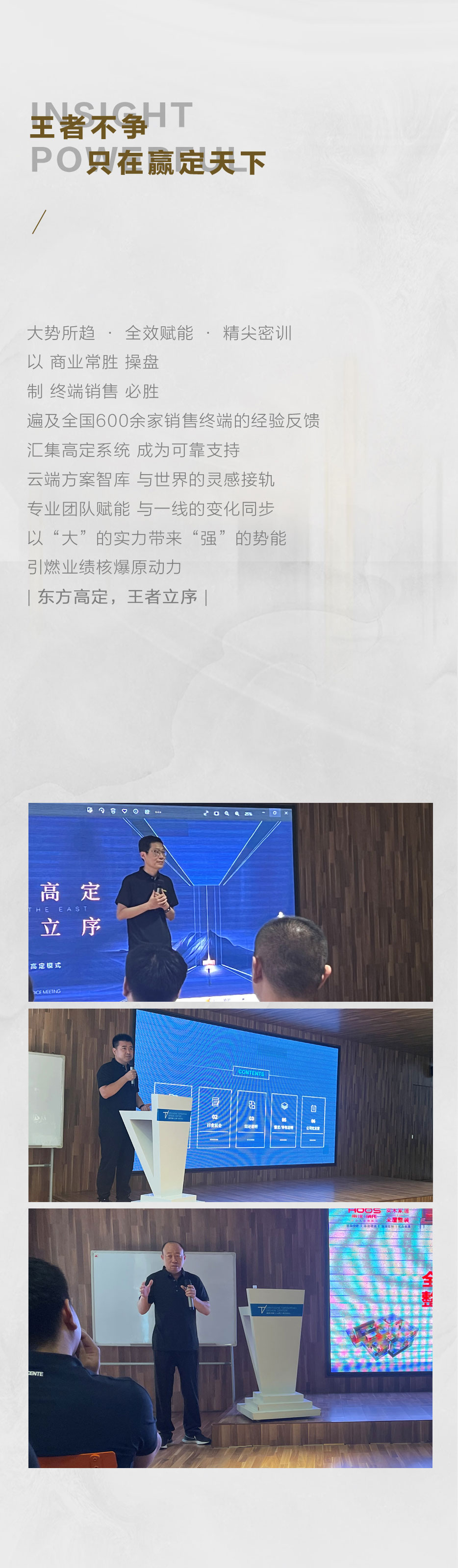 招商會后宣_06.jpg