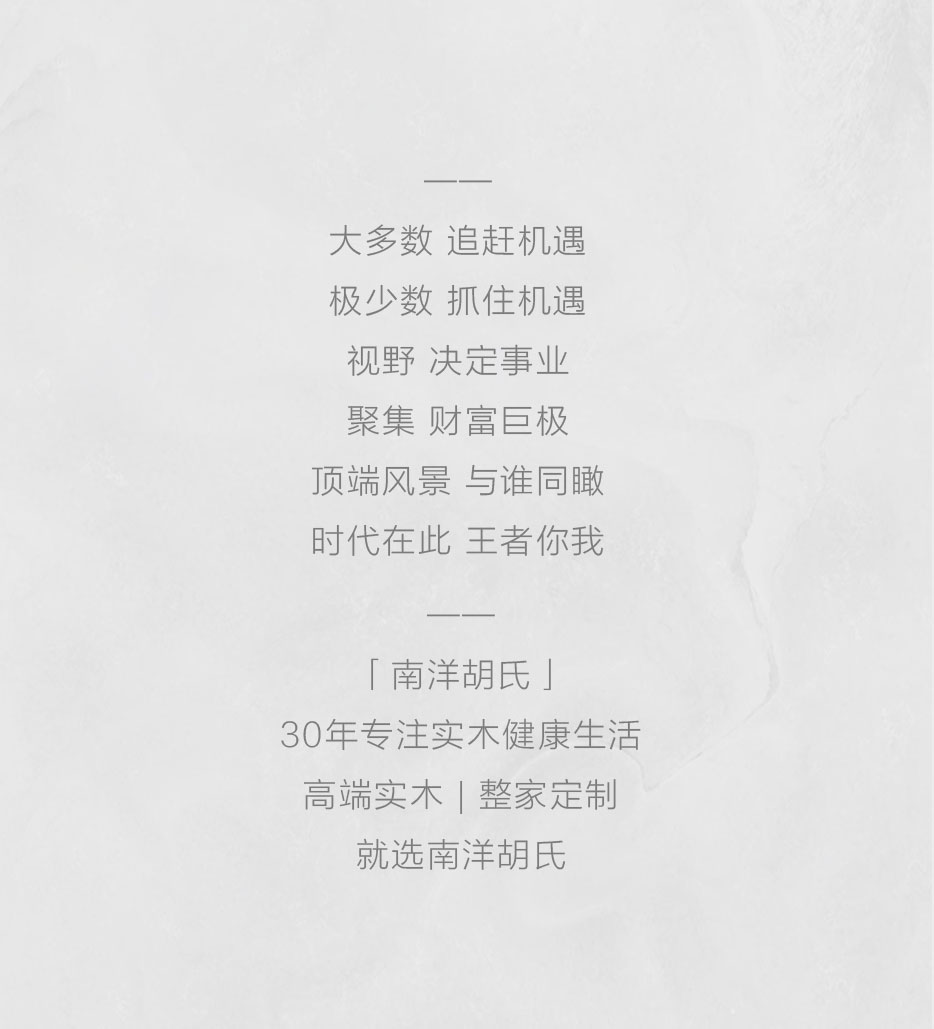 招商會后宣_09.jpg