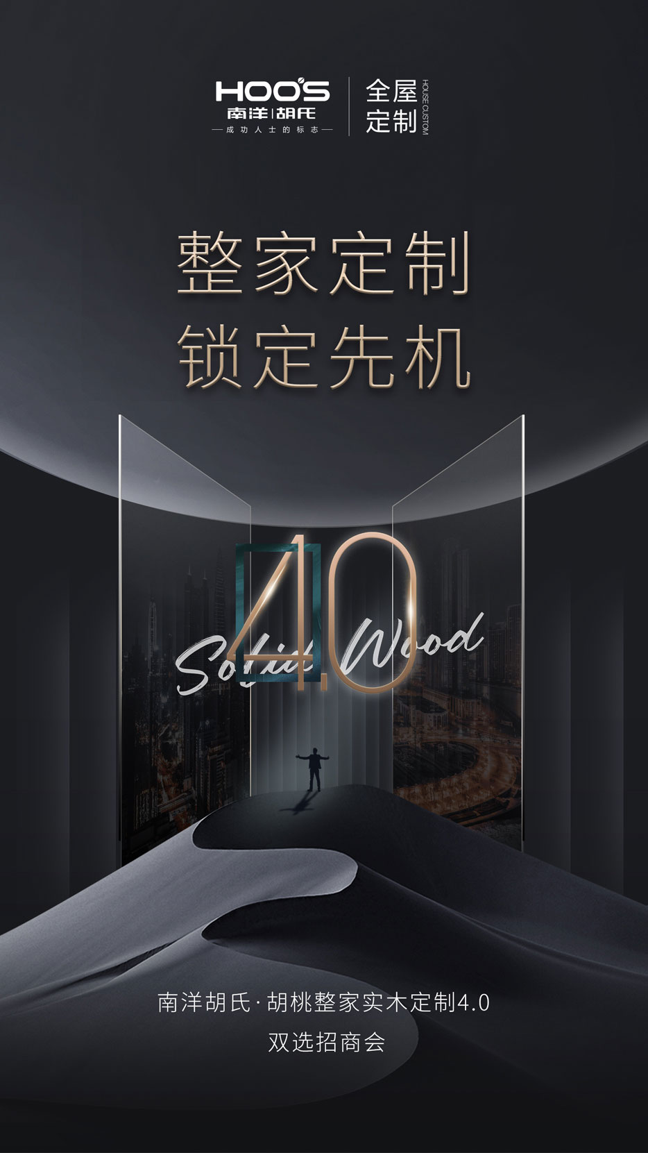 招商會后宣_01.jpg