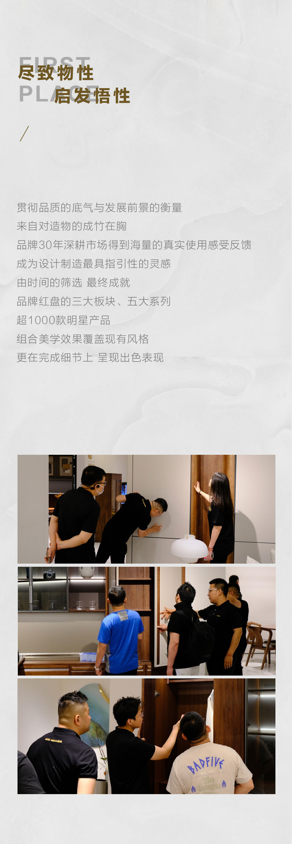 招商會后宣_05.jpg