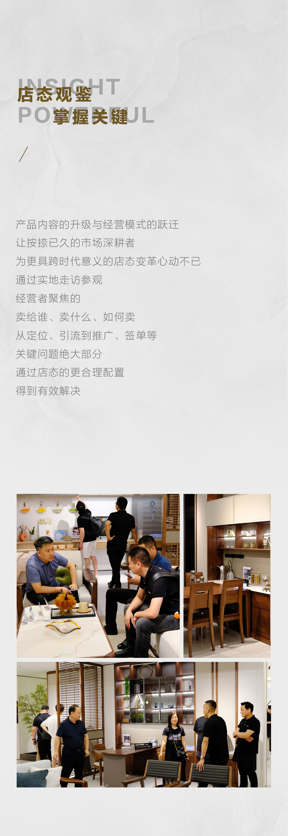 招商會后宣_07.jpg