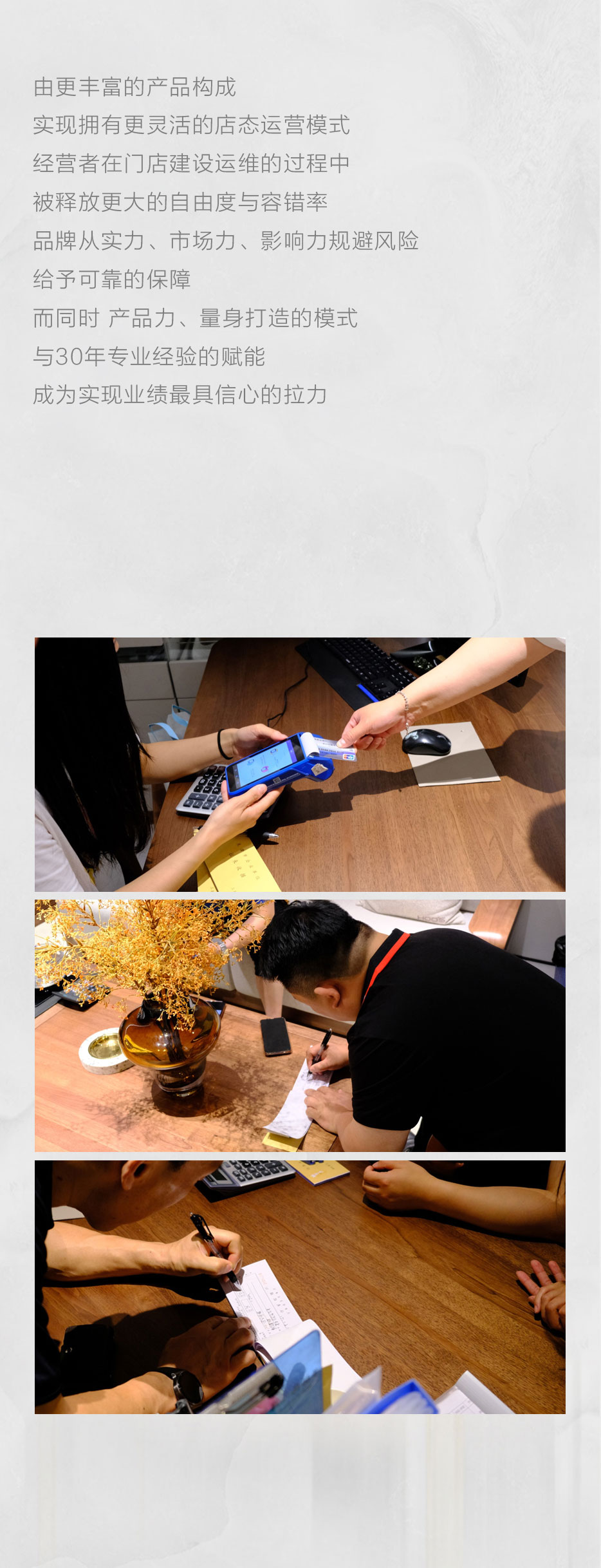 招商會后宣_08.jpg