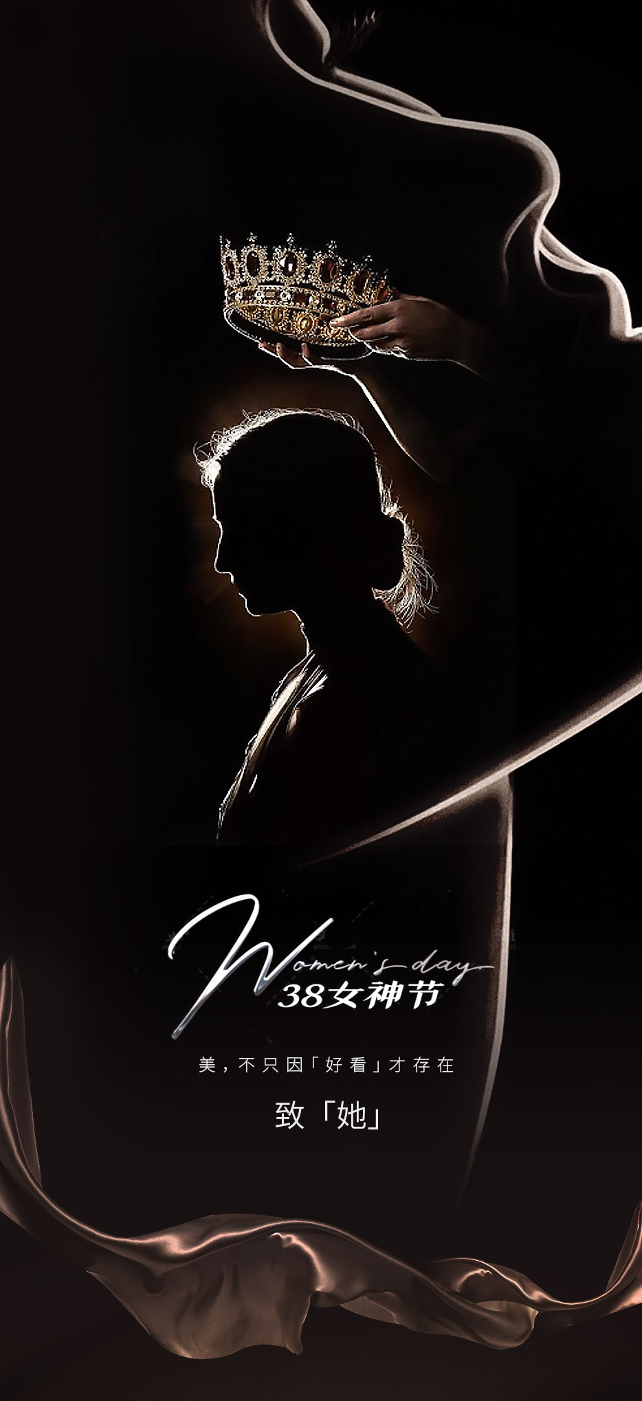 婦女節推文_01.jpg