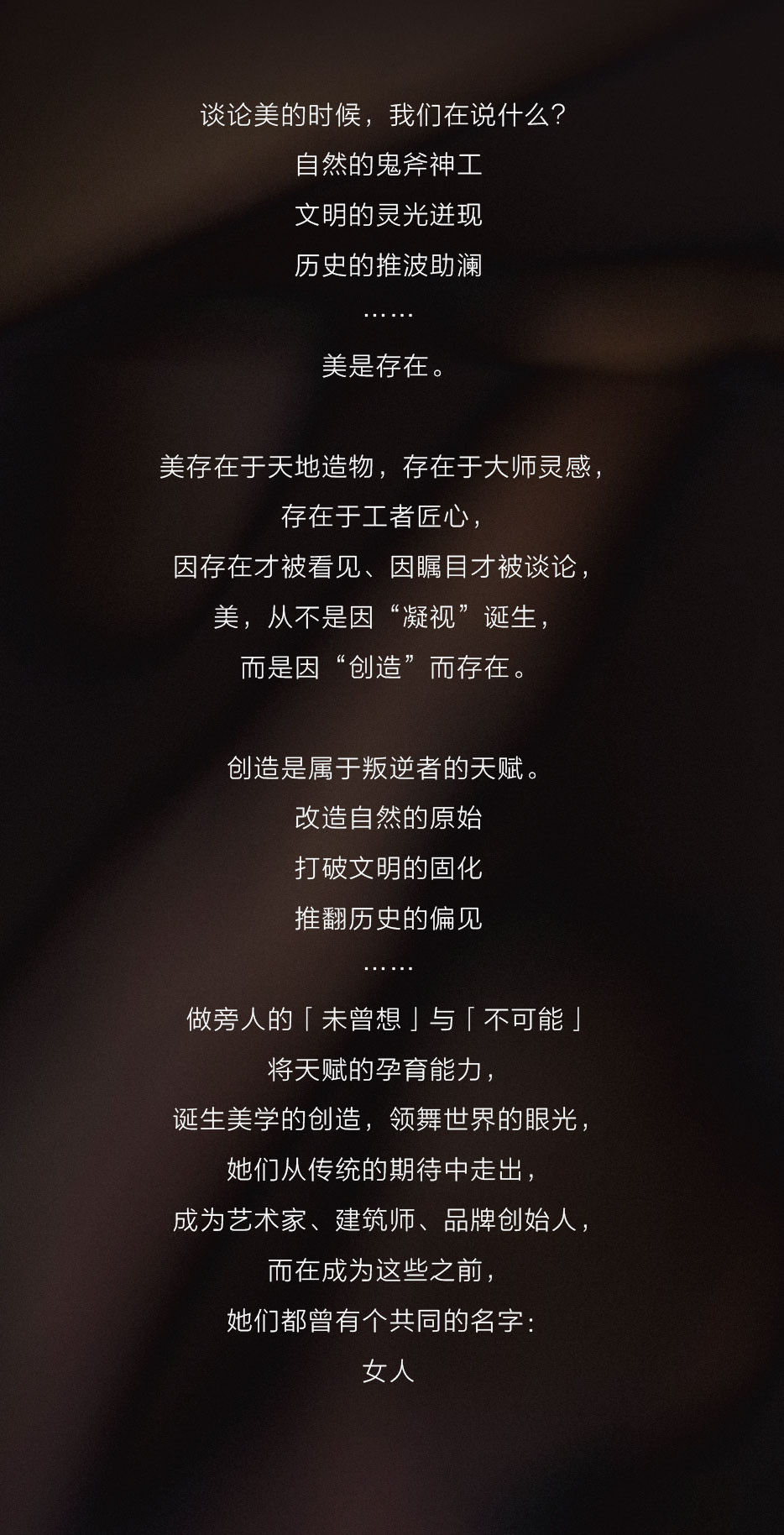 婦女節推文_02.jpg