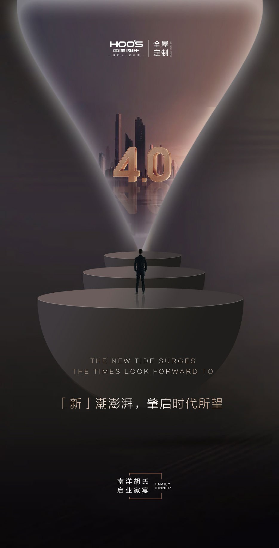 招商會后宣_01.jpg