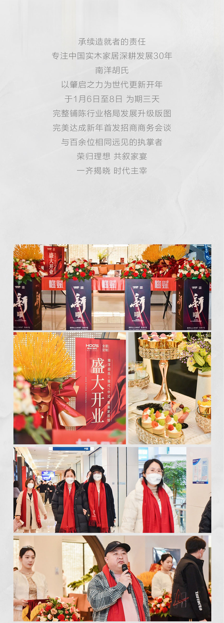 招商會后宣_03.jpg