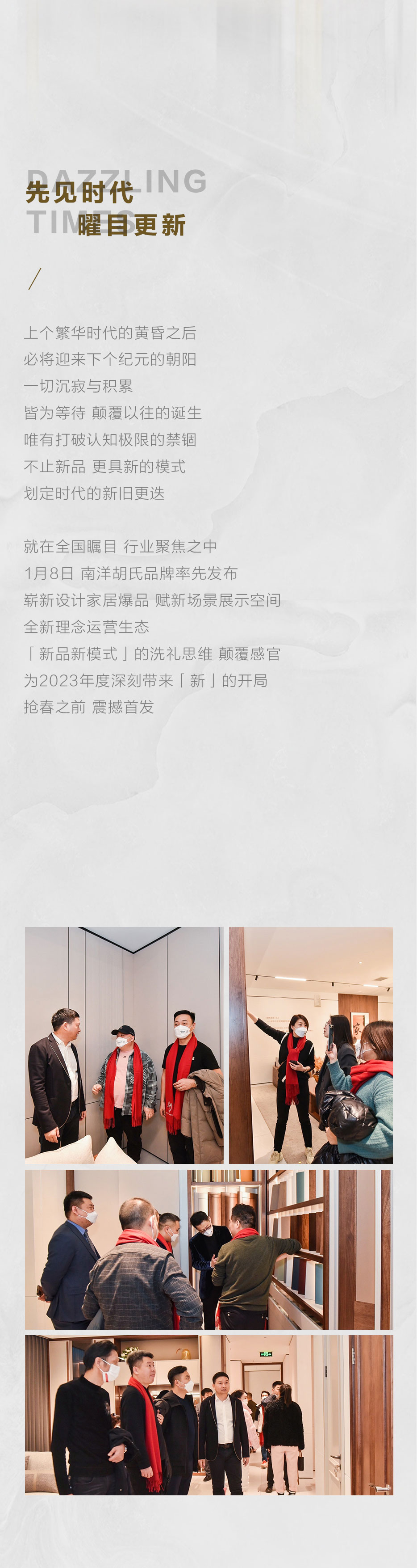 招商會后宣_05.jpg