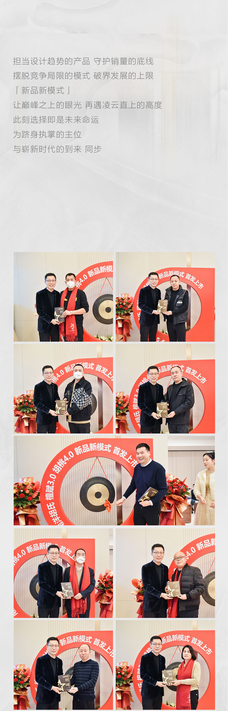 招商會后宣2_01.jpg