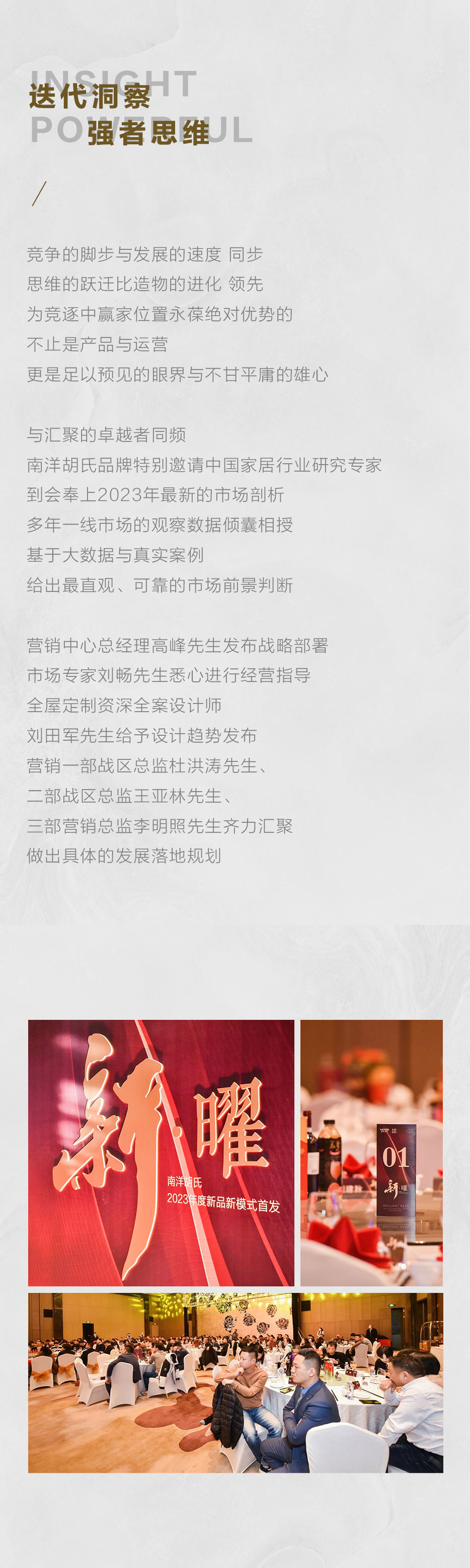 招商會后宣2_03.jpg