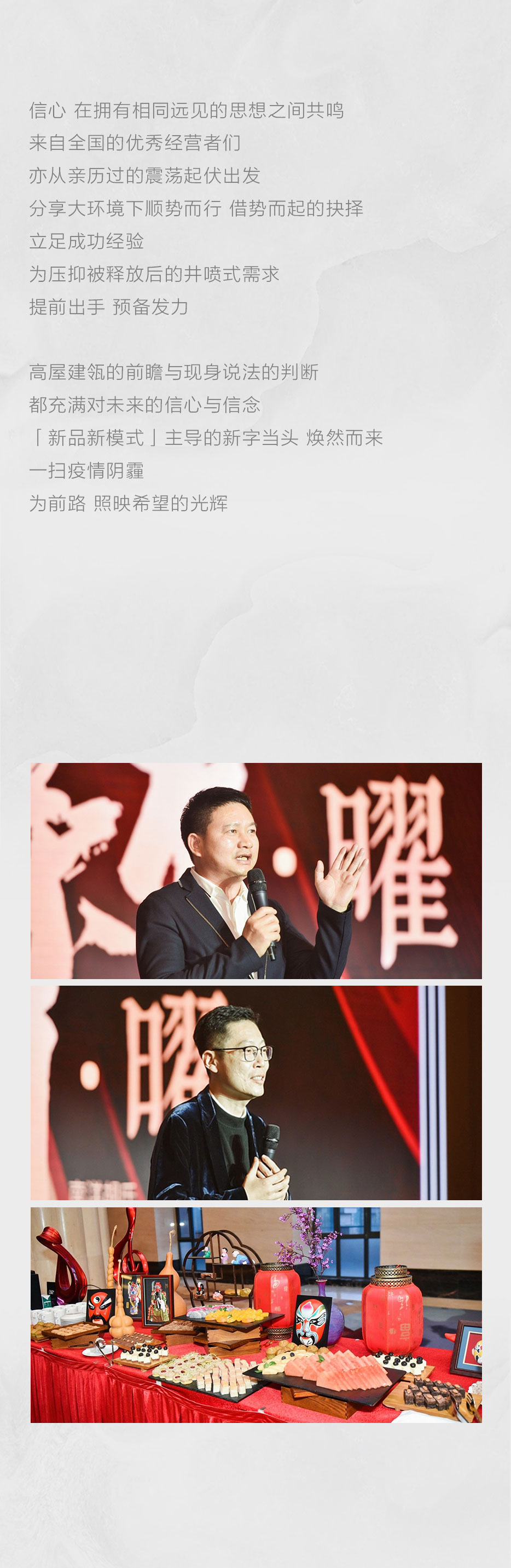 招商會后宣2_04.jpg