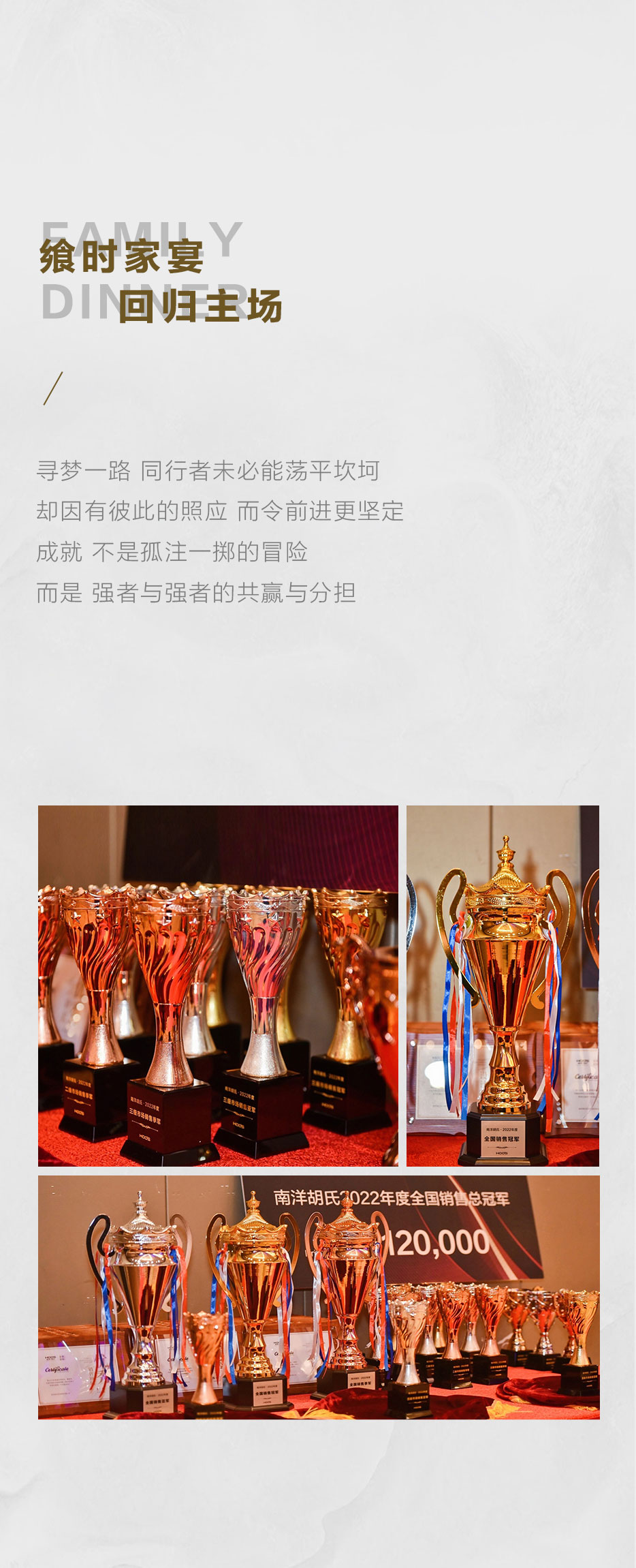 招商會后宣2_05.jpg