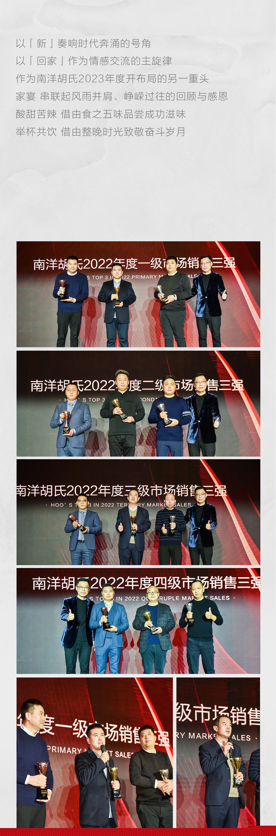 招商會后宣2_06.jpg