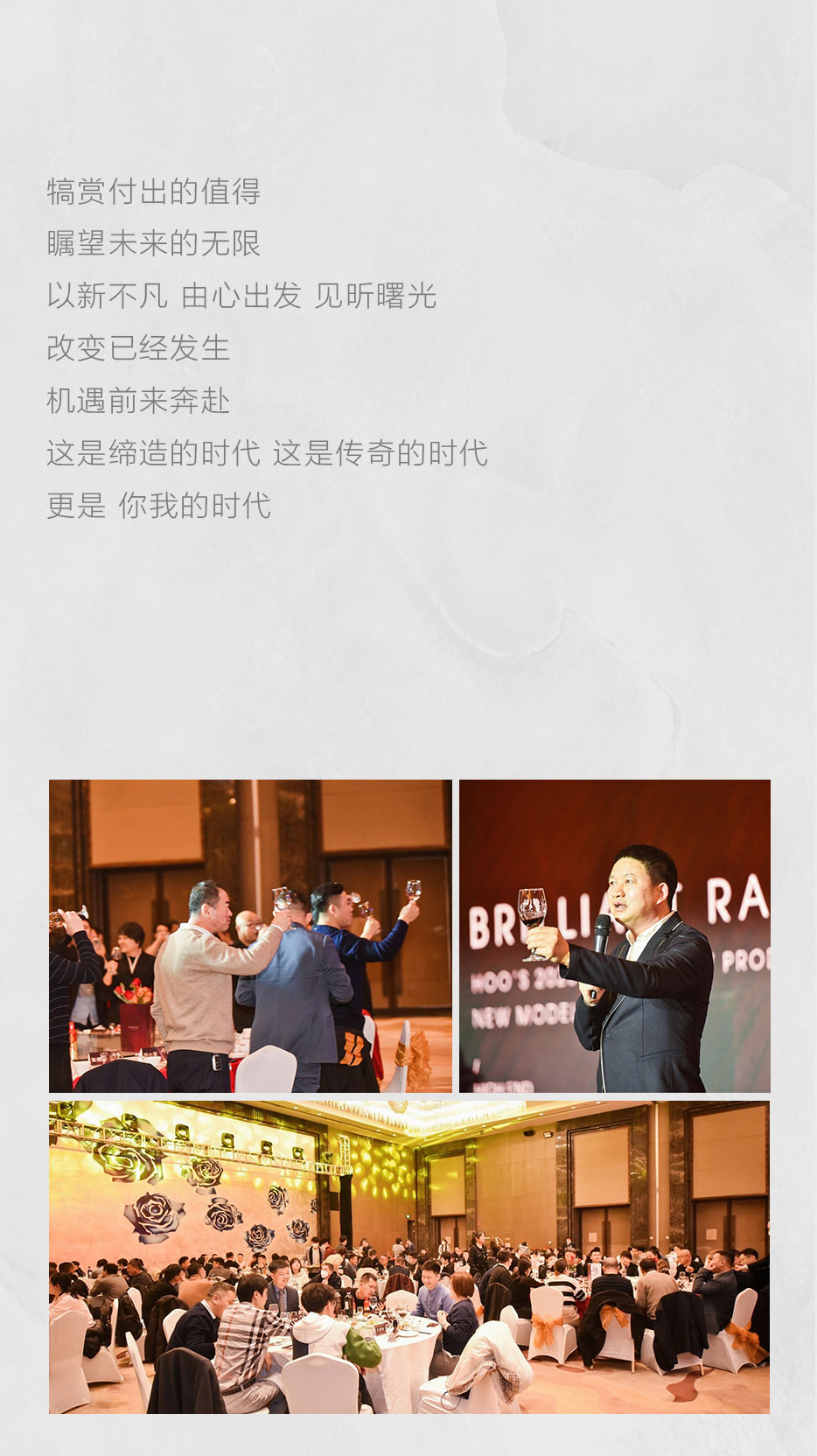 招商會后宣2_08.jpg