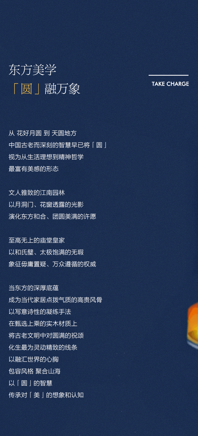 中秋節(jié)_03.gif