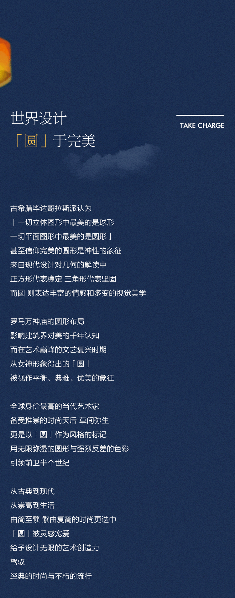 中秋節(jié)_05.gif