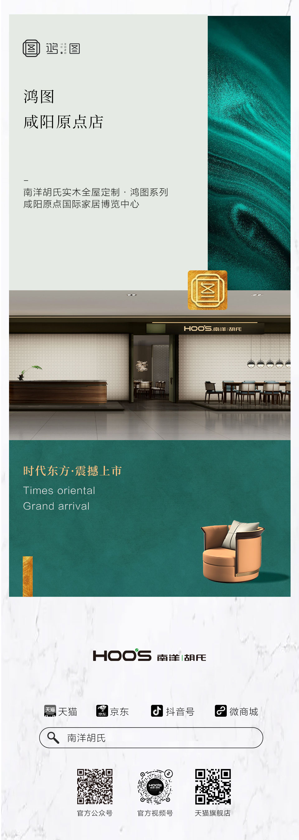涇陽鴻圖開業(yè)_09.jpg