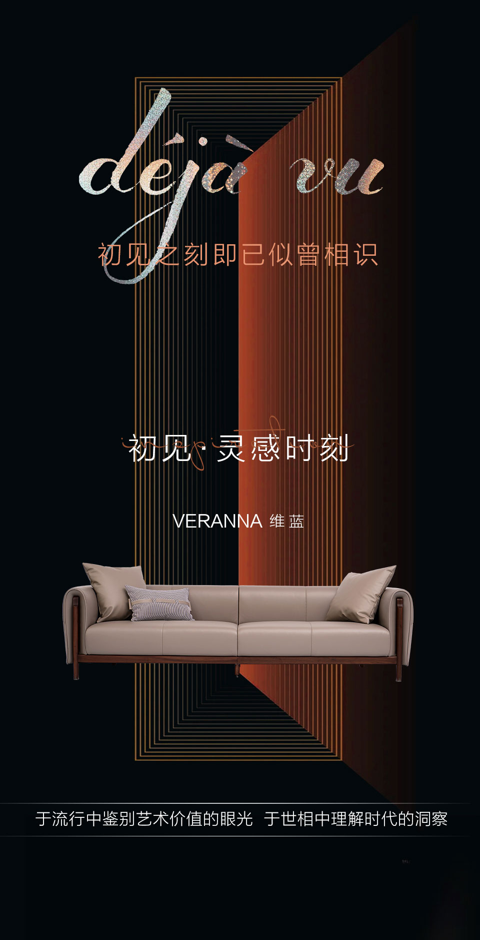 維藍新品推廣-長的_01.jpg
