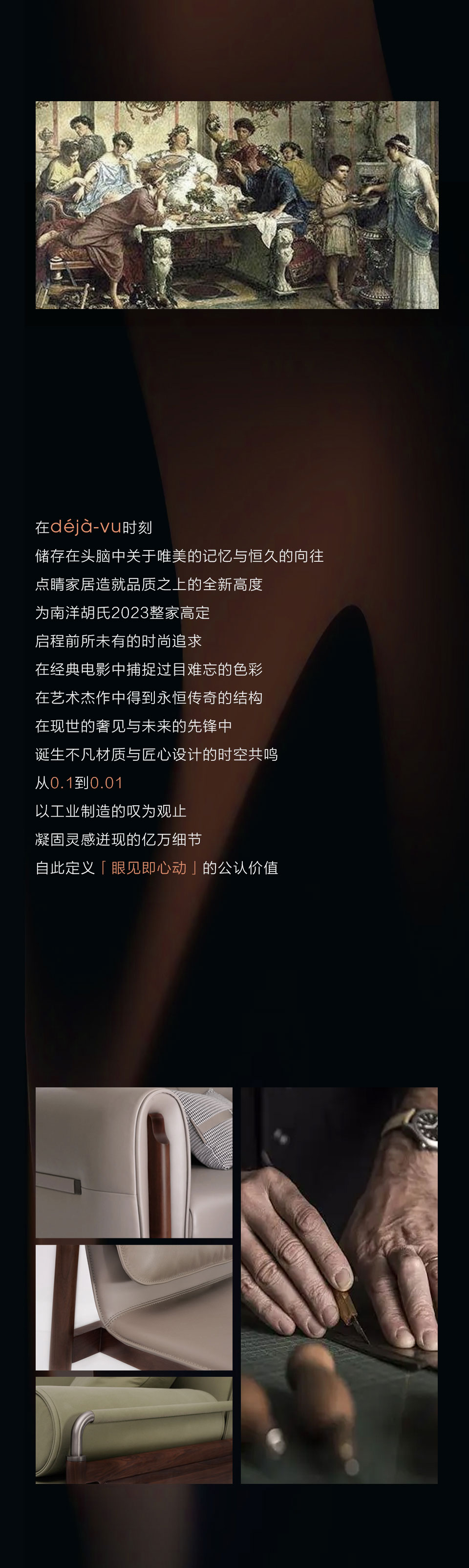 維藍新品推廣-長的_03.jpg