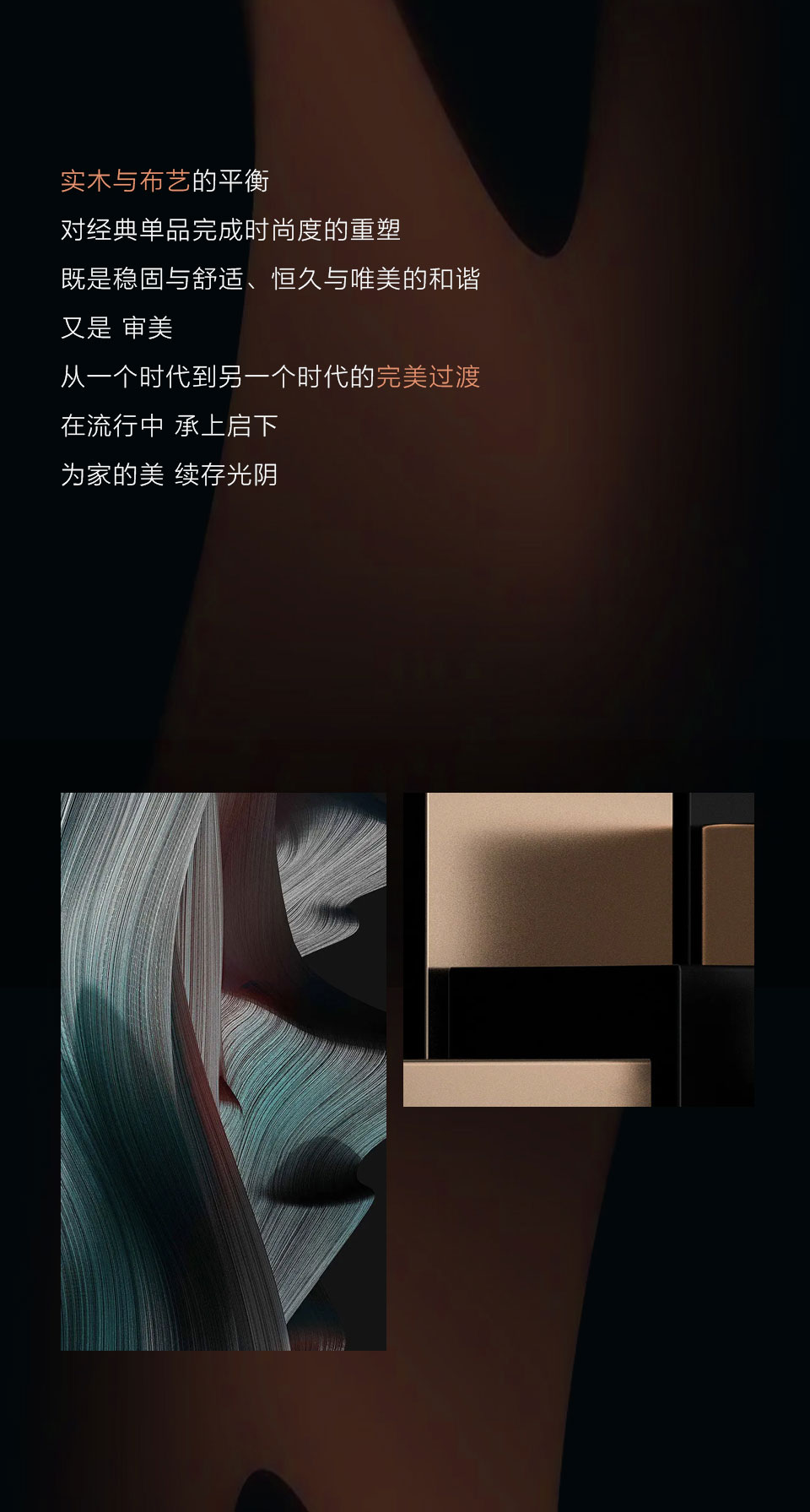 維藍新品推廣-長的_11.jpg