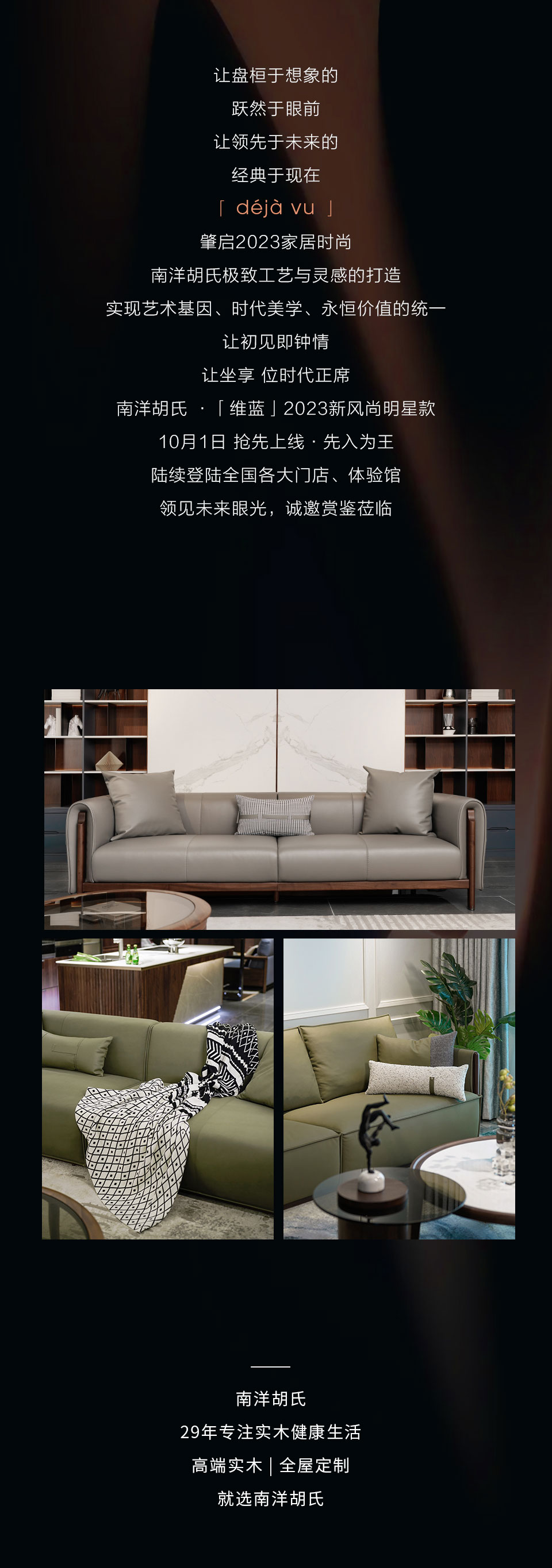 維藍新品推廣-長的_12.jpg