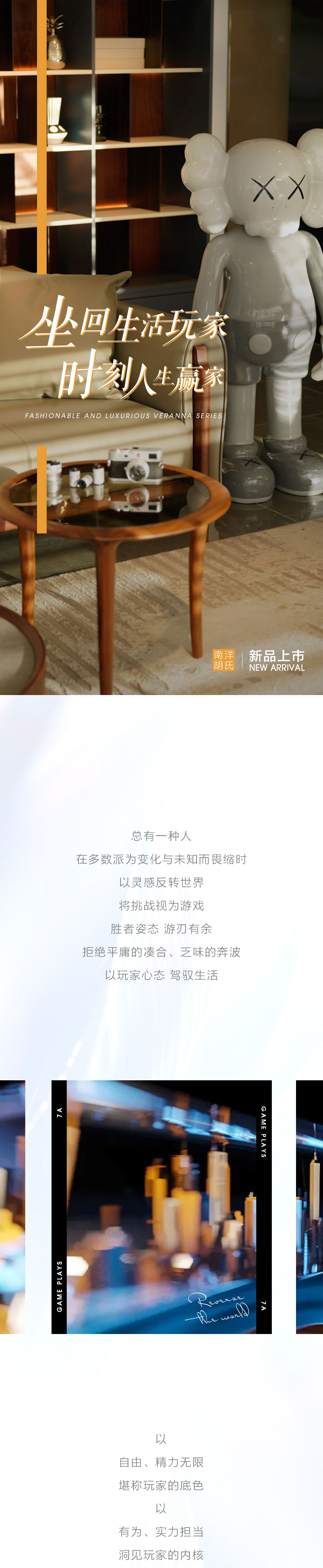維藍新品推文_01.jpg