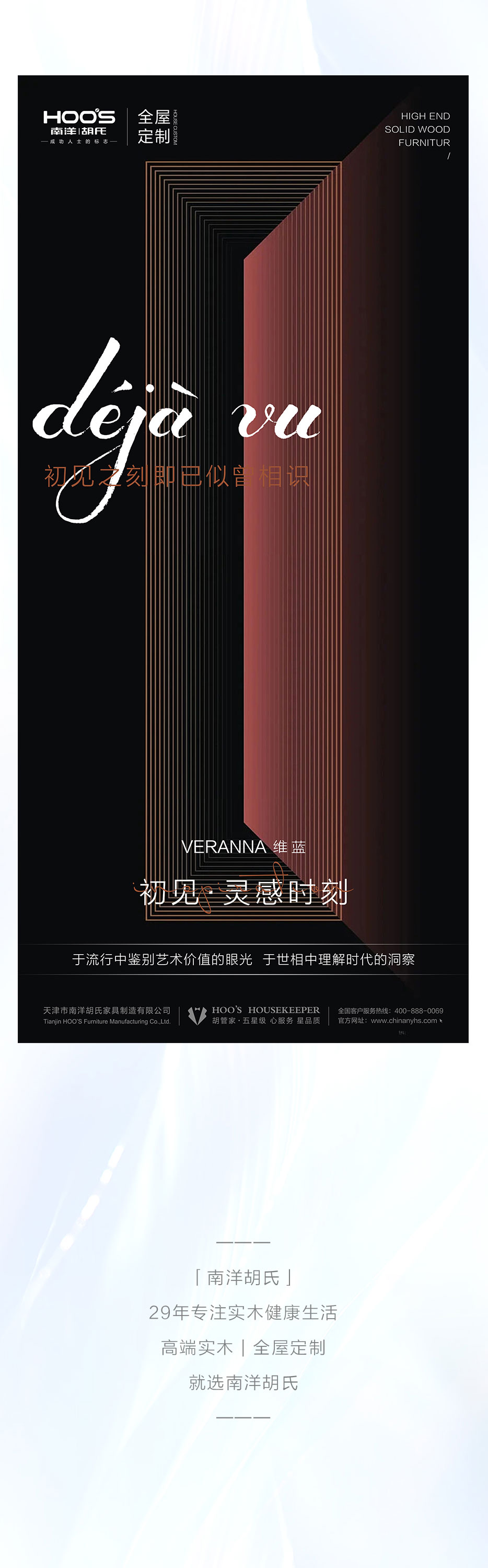 維藍新品推文_08.jpg