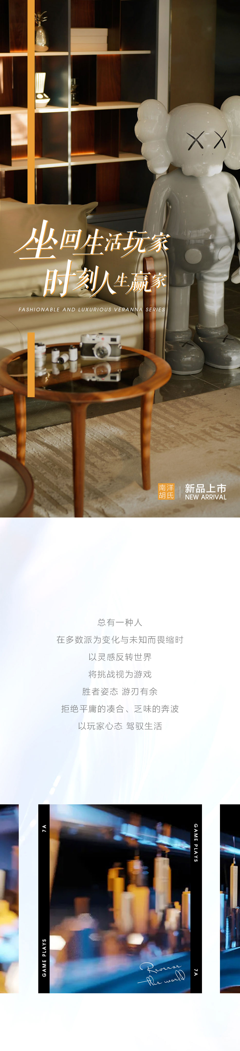 維藍新品推文_01.jpg