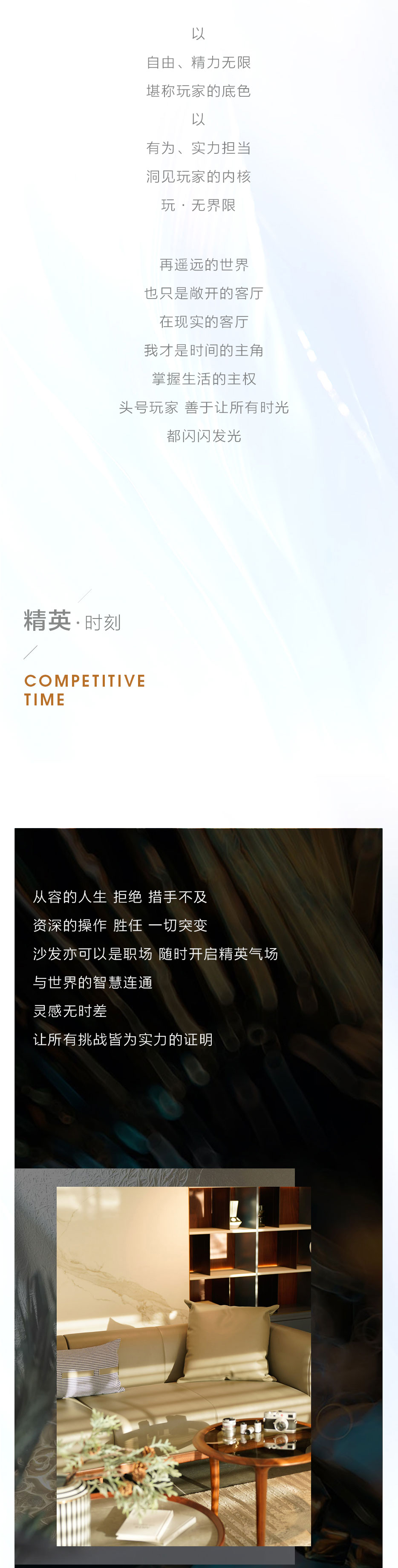維藍新品推文_02.jpg