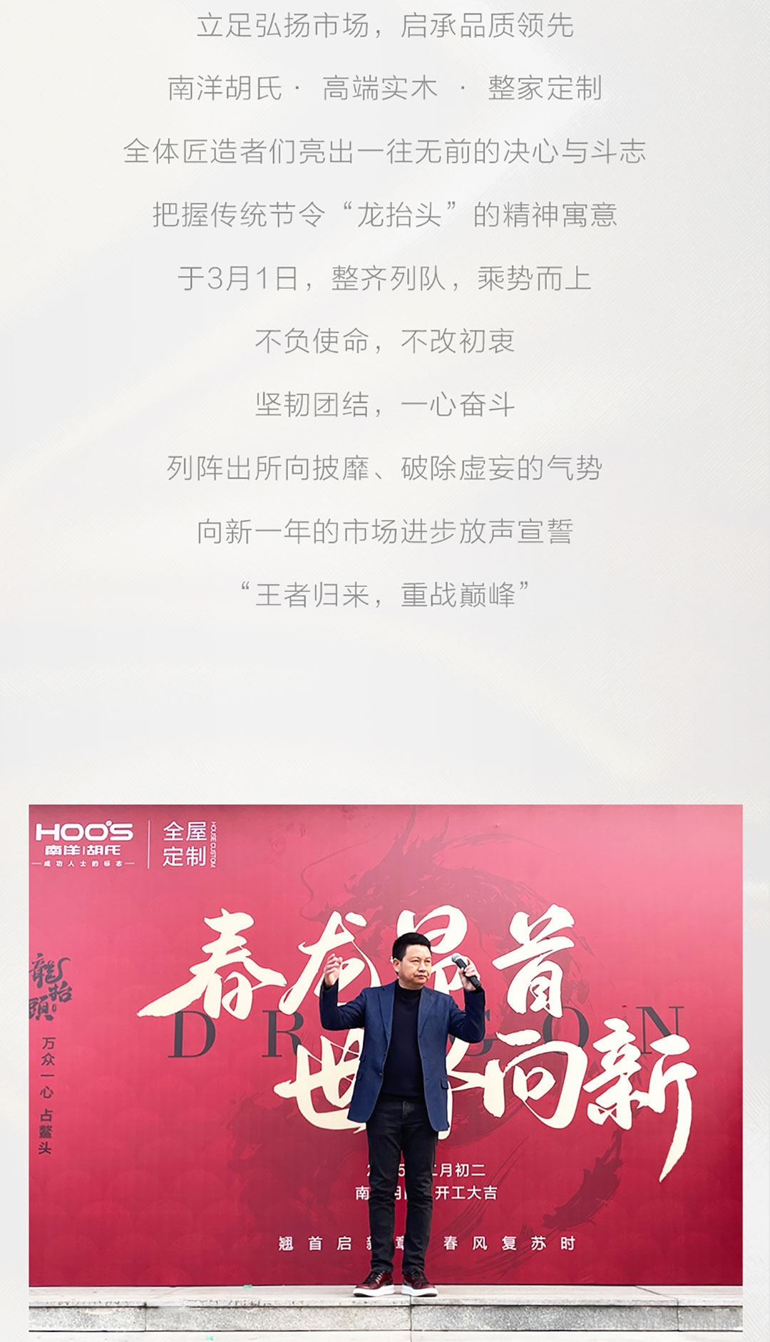 開工大吉_02.jpg