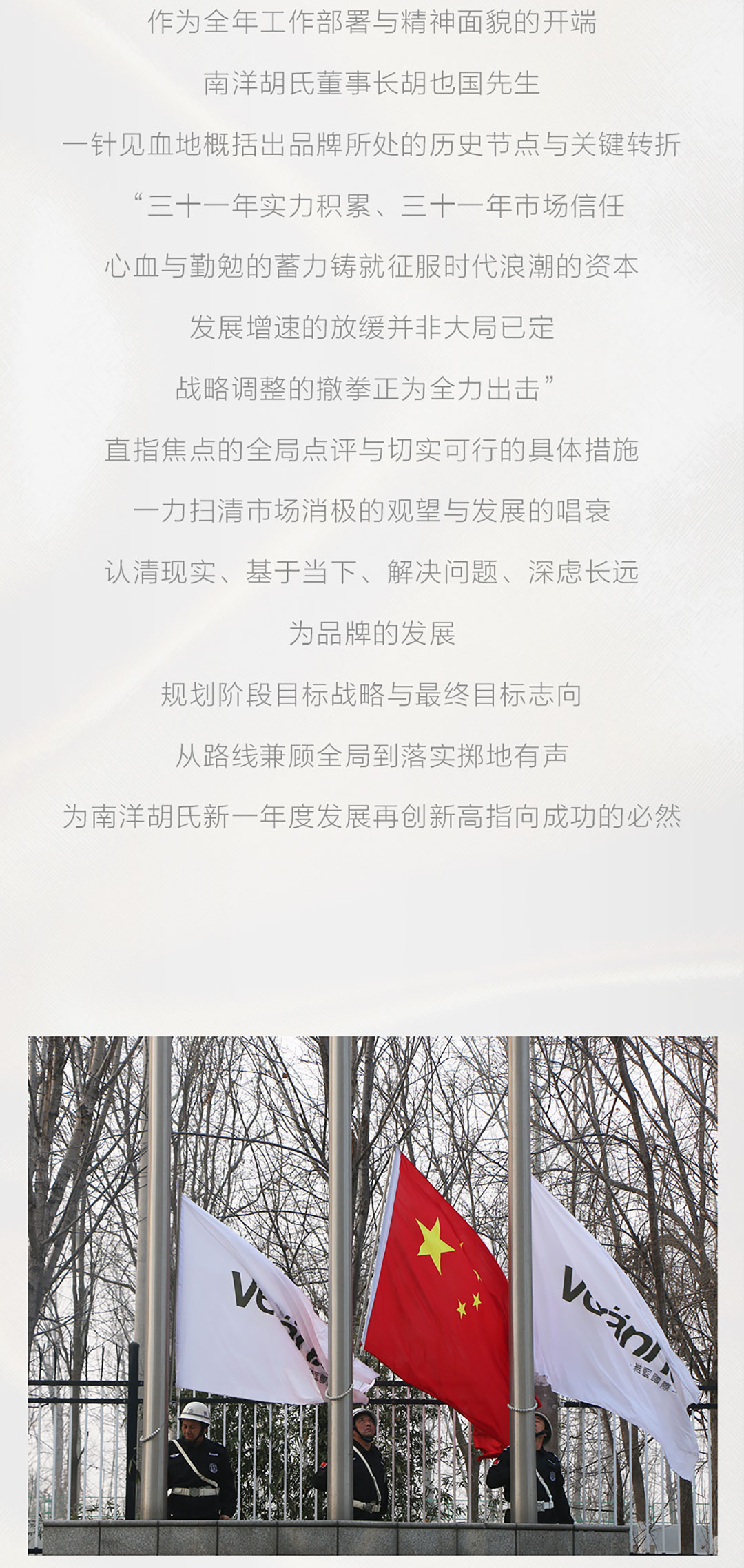 開工大吉_05.jpg