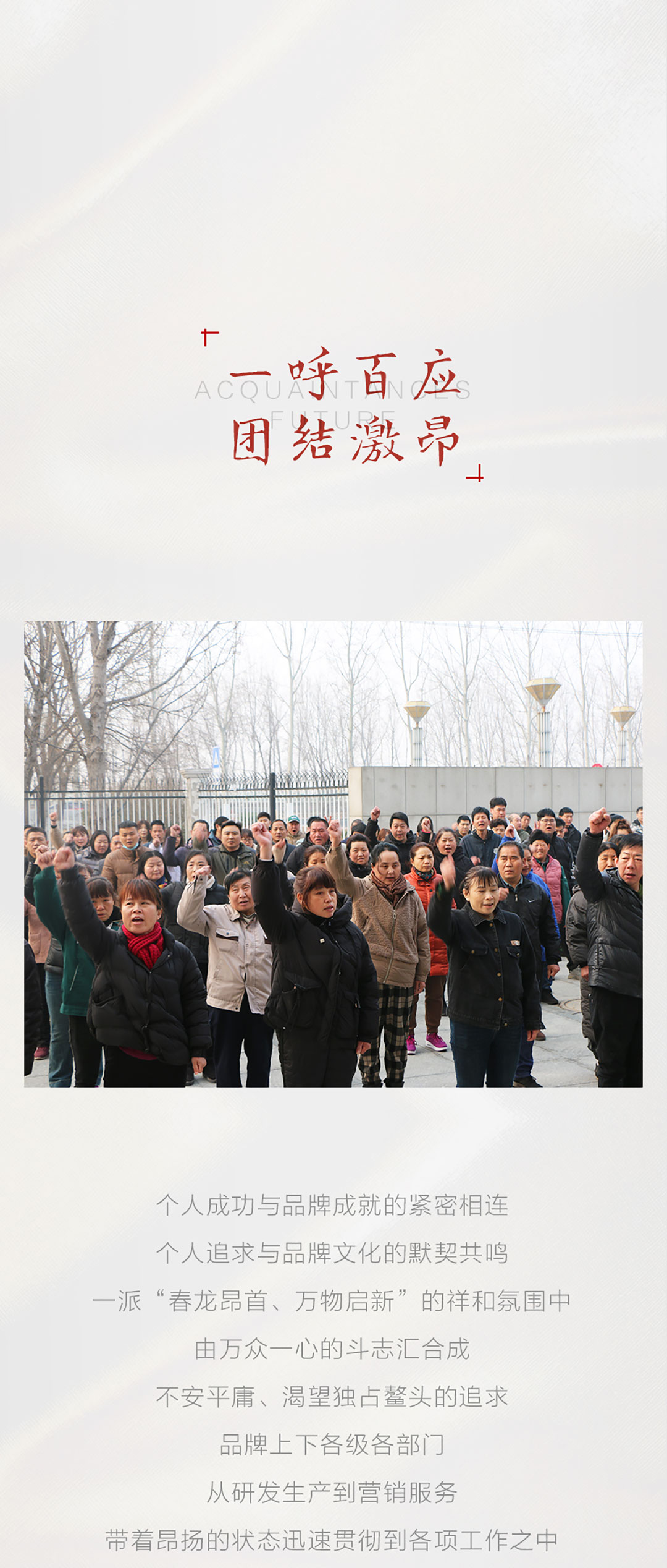 開工大吉_07.jpg
